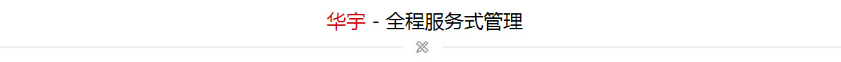開機密碼